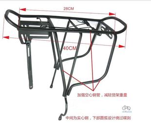 20寸/24寸/26寸折叠山地车v刹碟刹后货架尾架可载人后衣架车架