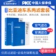 适配比亚迪空调滤芯秦PLUS原厂宋MAX原装元PRO唐活性炭空气滤清器