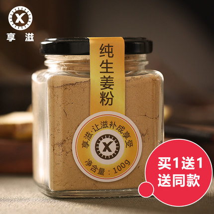 百货50条,全部都是实用的玩意儿,剁手党必备!(10.31) 淘宝优惠券