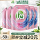 la无患子洗衣凝珠6效合1洗衣液衣物去污除菌除螨袋装官方旗舰店