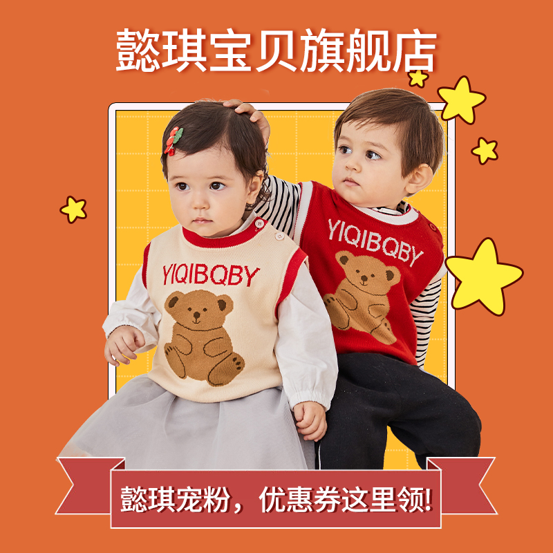 懿琪宠粉专享,【下拉详情页】领优惠券说明链接勿拍在类目 童装/婴儿装/亲子装, 其它中 - 来自Buy2taobao.com提供专业的淘宝代购服务