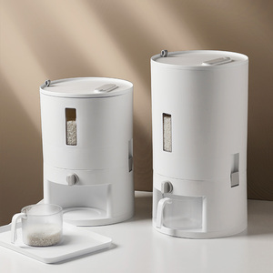 现代简约创意米桶防虫防潮收纳盒