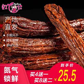 虹七公手撕烧烤鸭脖零食熟食休闲聚会狂欢香辣48g/根