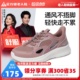 足力健旗舰店2025年夏季老人鞋舒适运动鞋中老年散步鞋老年妈妈鞋