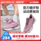 【闰月送礼】足力健夏季老年妈妈鞋软底舒适散步鞋休闲老人运动鞋