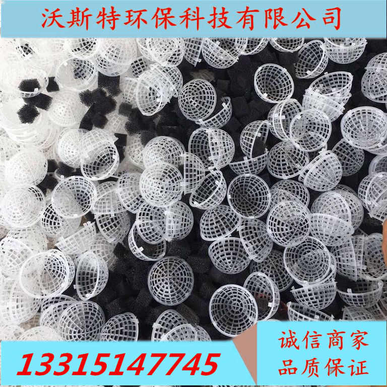 供应悬浮球填料聚氨酯填料蛇皮丝填料空心球鲍尔环等水处理填料在类目 家装主材, 环保/除味/保养, 环保系列, 其它中 - 来自Buy2taobao.com提供专业的淘宝代购服务