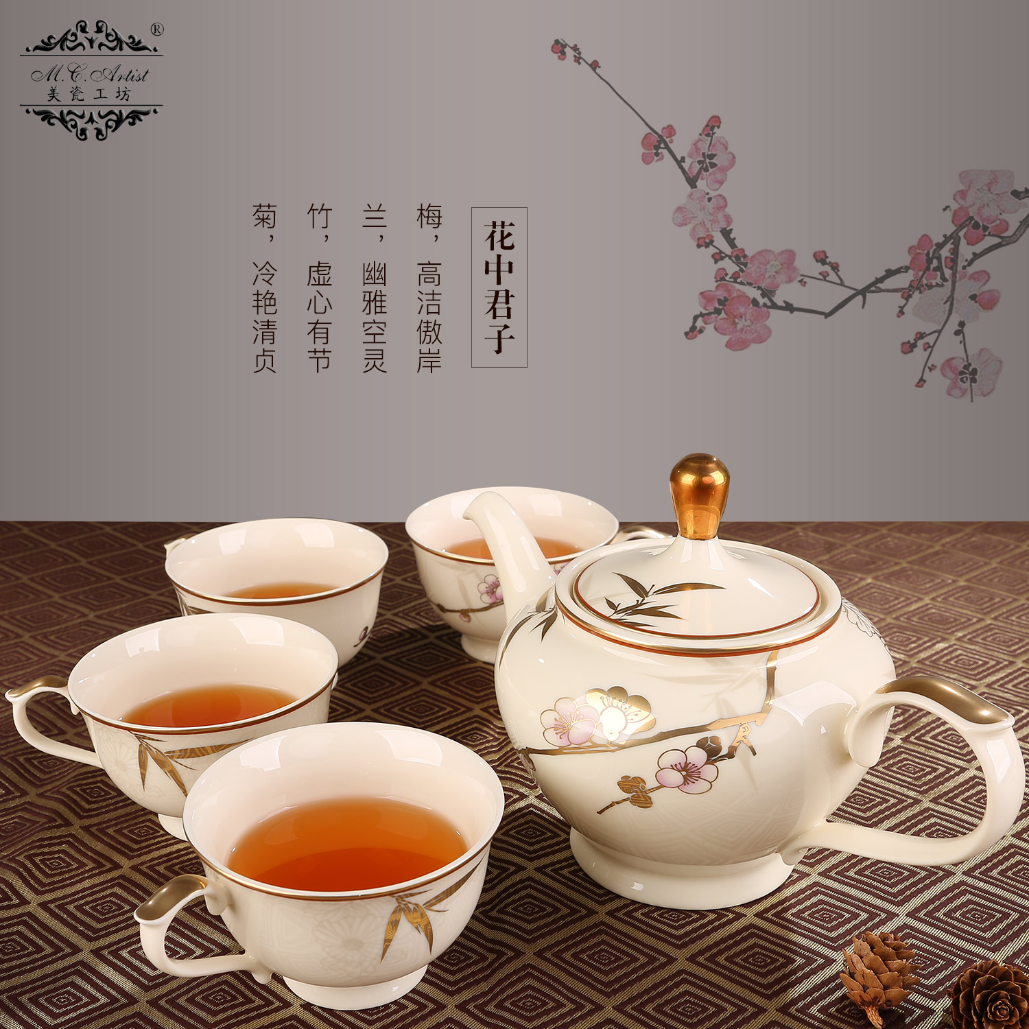 【尾货清仓】出口陶瓷新中式花草茶具套装下午茶咖啡杯具君德四品