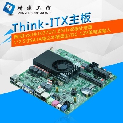 研域工控 ITX-M19_N7/D6/I3/I5/I7 游戏机HTPC准系统 I超薄一体机|msdalam kategori Perkakasan komputer/monitor/Komputer Zhou Bian, motherboard - dari Buy2taobao.com untuk memberikan perkhidmatan ejen Taobao profesional membeli