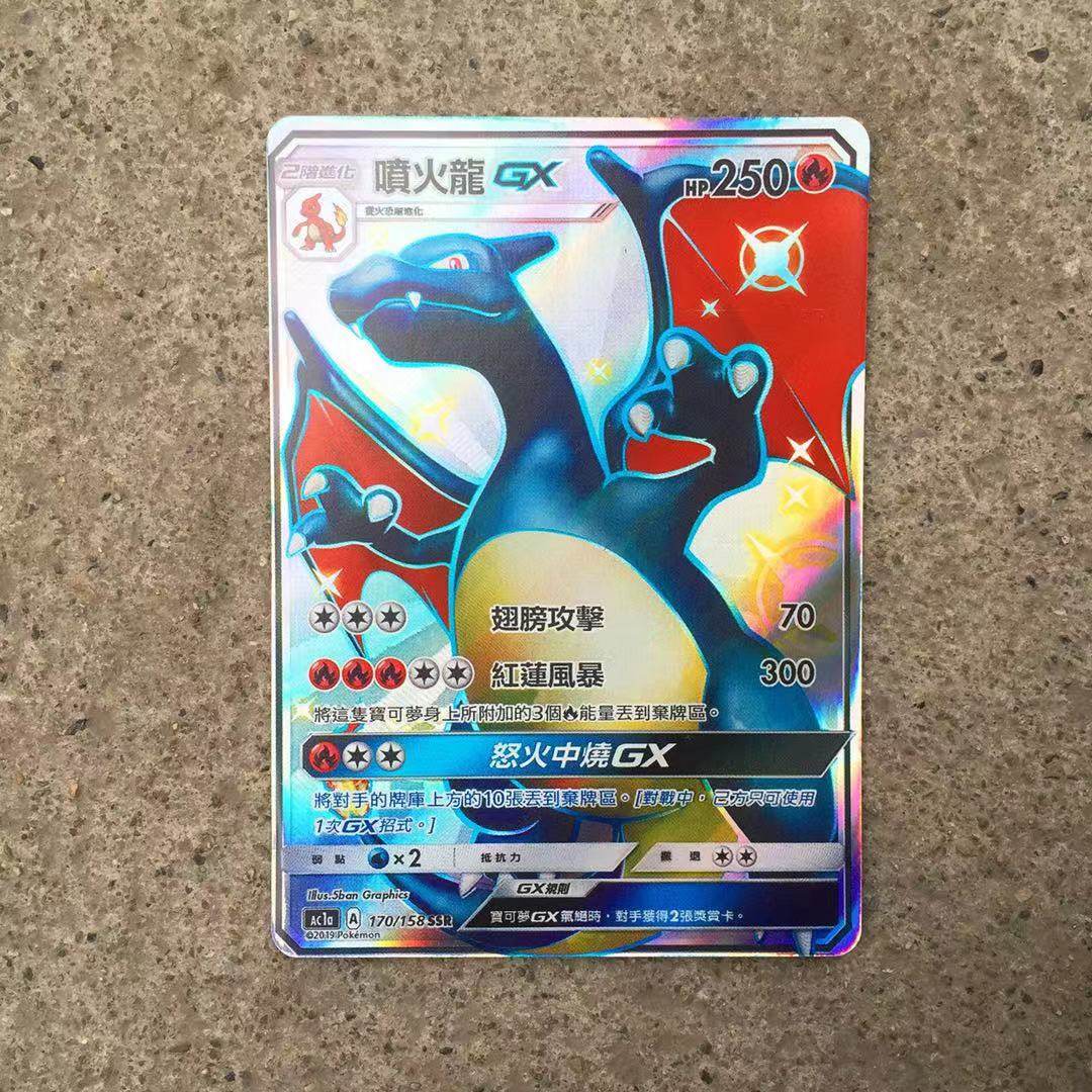 热销神奇宝贝卡