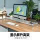 光轴亚克力置物架桌面显示器增高架 家用收纳架电脑架DIY材料包