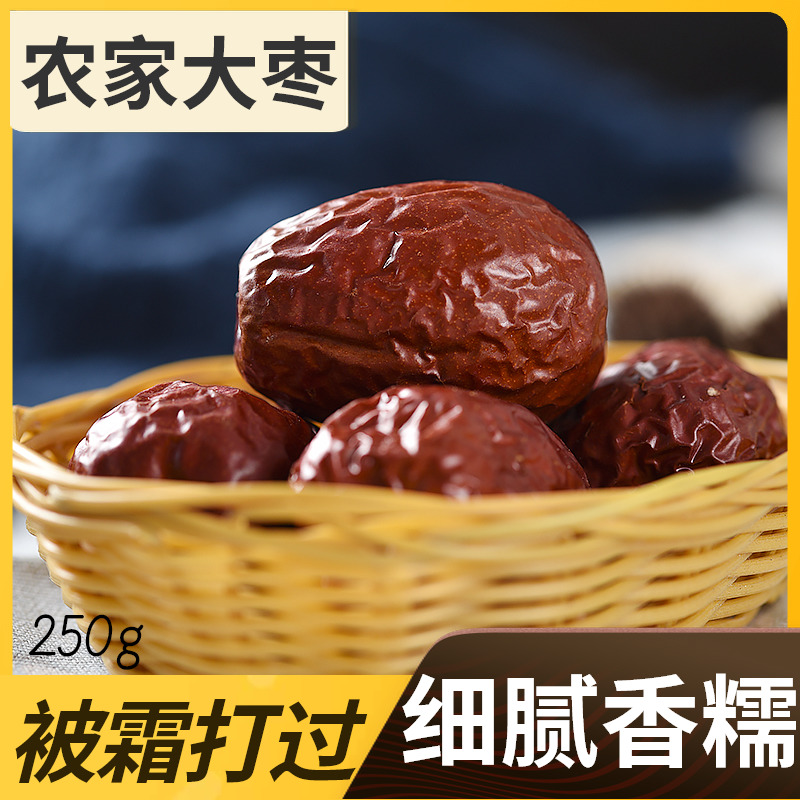 Seek a hundred herbs Jujube Jujube Farm Jujube Qinling Mountains Jujube Comparable Wada dates Played 250 gramin the Aquatic meat/Fresh fruits and vegetables/Cooked , Fresh fruit , Jujube category - from Buy2taobao.com to provide professional Taobao agent buy service
