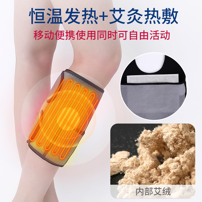 衡互邦腿部保暖按摩器电加热垫老寒腿发热神器艾灸小腿电暖片一只在类目 OTC药品/医疗器械/计生用品, 保健用品, 按摩器材中 - 来自Buy2taobao.com提供专业的淘宝代购服务