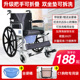 衡互邦轮椅车折叠轻便老年人小型带坐便器瘫痪代步多功能手推车