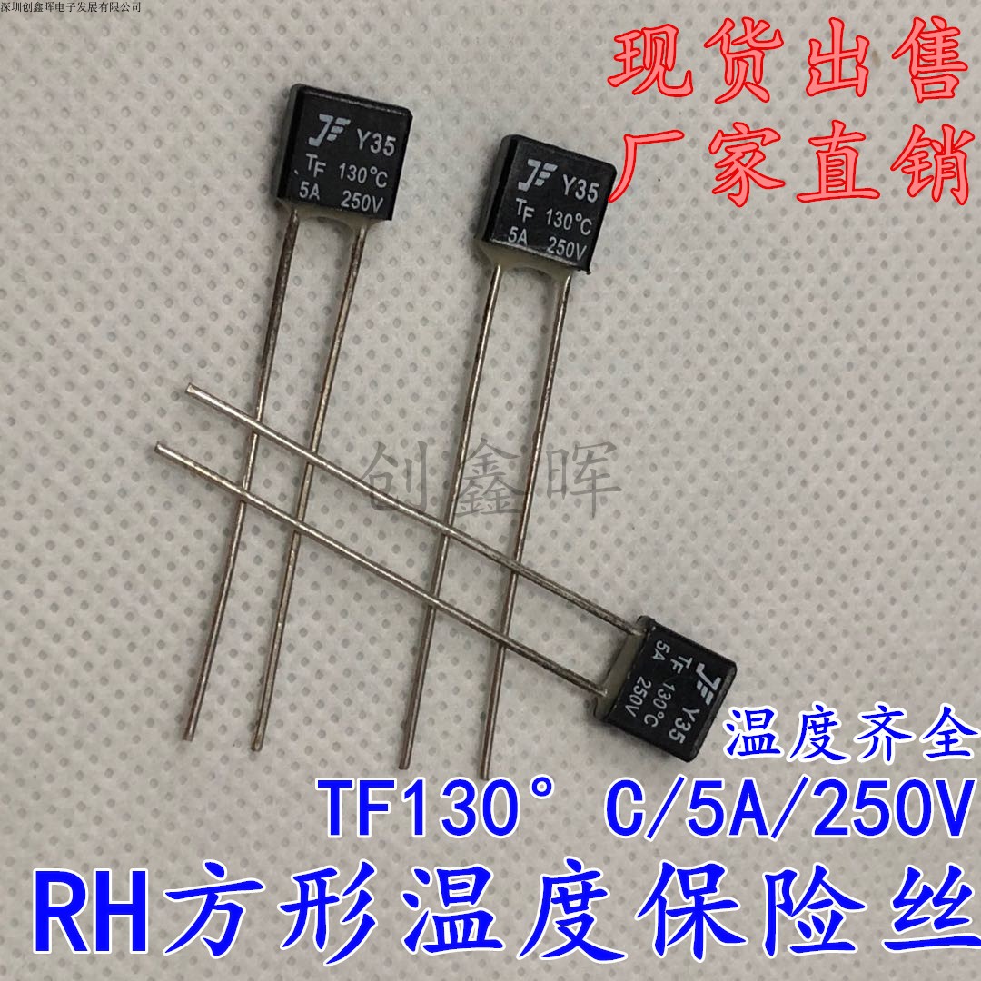 RH Temperature fuse Square Shape Fan motor electrical machinery Fuse 5A Various temperature Completein the 3C Digital Accessories, Electronic components market , Electronic component , Insurance Component category - from Buy2taobao.com to provide professional Taobao agent buy service