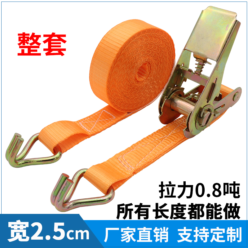 紧绳器万能收紧小型