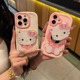 适用HelloKitty化妆镜苹果16E手机壳kt猫iPhone15promax可爱14plus卡通13mini防摔12保护套11高级8/7P女xsmax