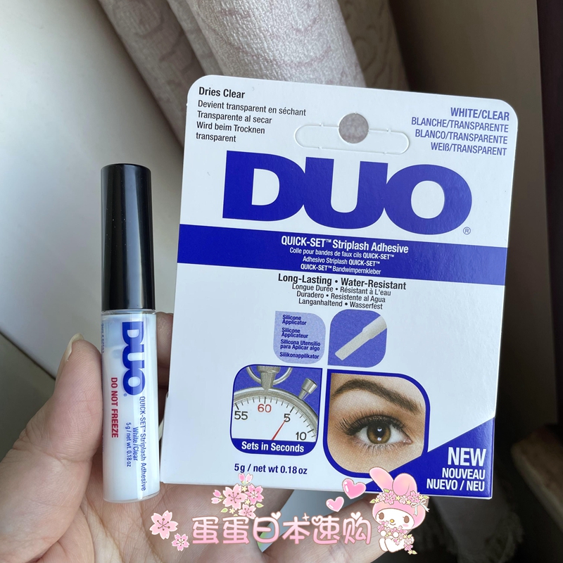 现货 DUO透明假睫毛胶水超粘持久防水 速干型双眼皮女白色5g