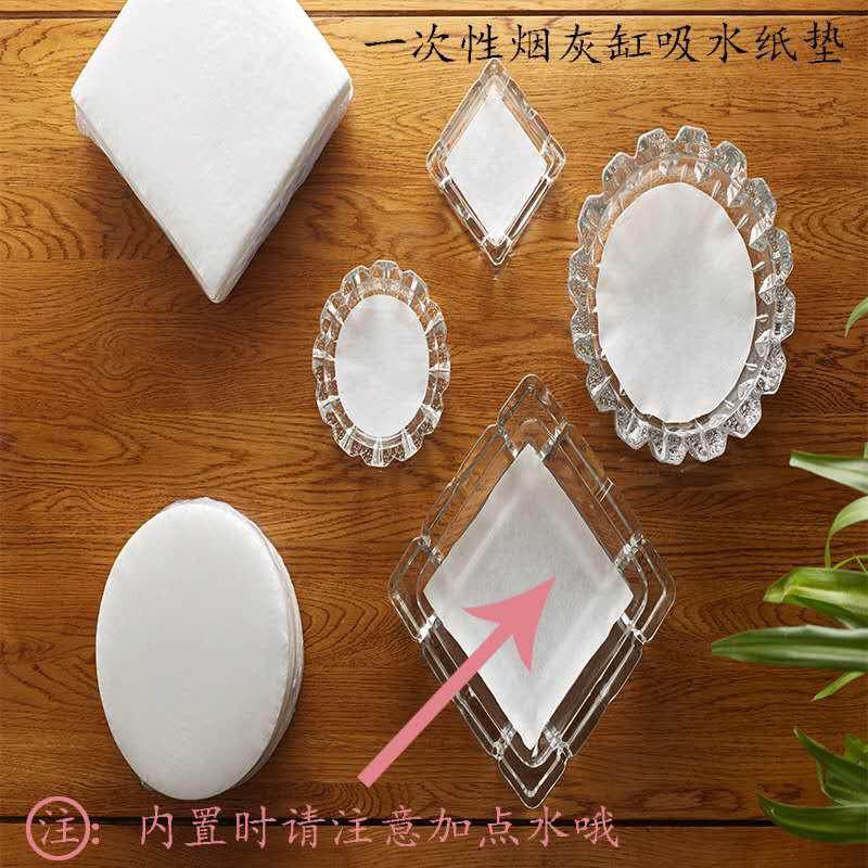 一次性烟灰缸垫纸防烟灰吸水纸内置烟灰缸纸垫烟灰缸酒吧纸清洁卅