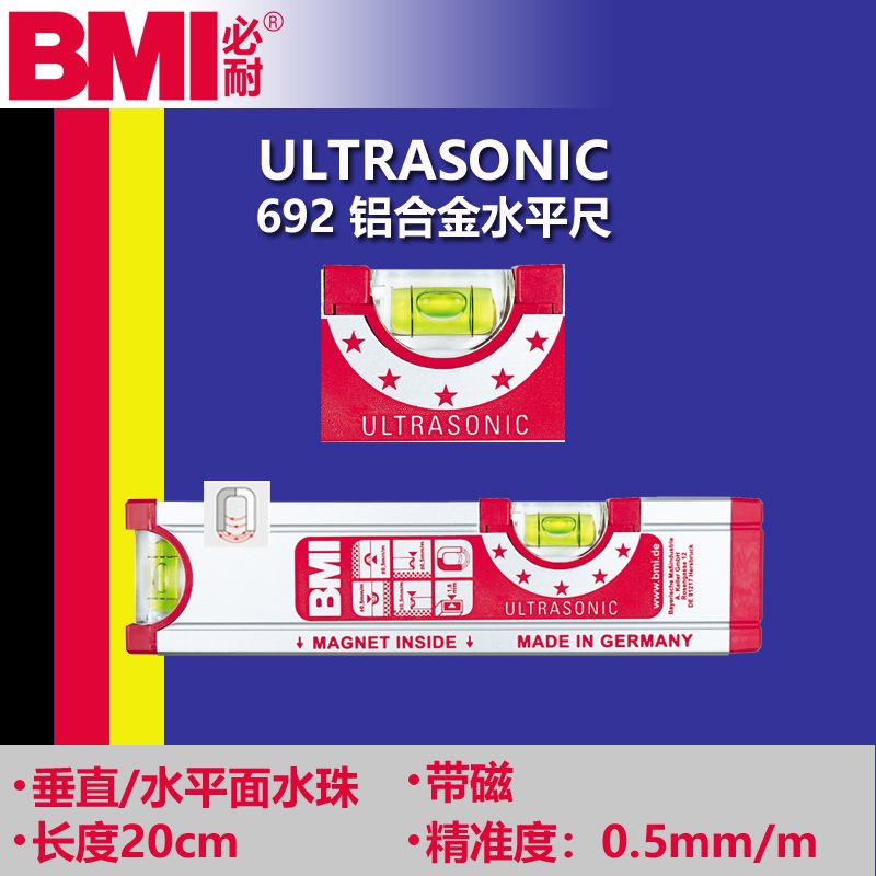 德国BMI必耐 ULTRASONIC 高精度便携迷你带磁铝合金水平尺692020M