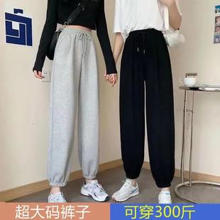 特大码300胖mm裤子女夏季新款学生休闲200斤高腰束脚九分运动裤女