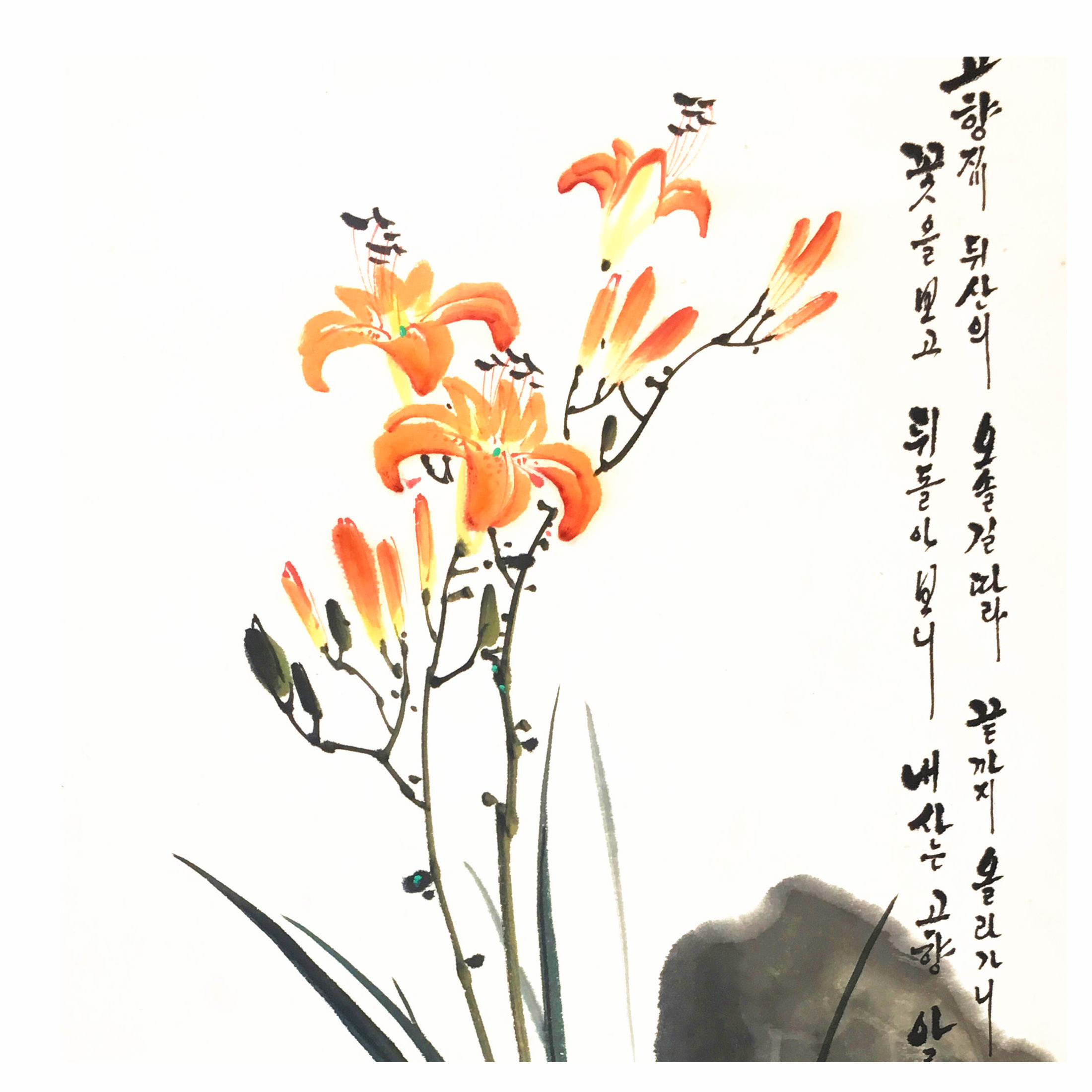 (朝鲜)人民艺术家 07年 吴永成《木兰花》白虎美术创作社 星朝