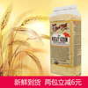 美国进口bob's red mill鲍勃红磨坊 天然烘焙原料小麦胚芽粉 杂粮 美国进口bob's red mill鲍勃红磨坊 天然烘焙原料小麦胚芽粉 杂粮