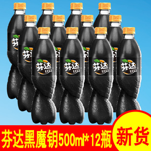 搜索"芬达黑魔钥"的结果