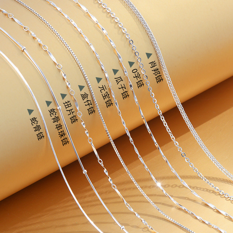 银925项链女无吊坠裸链盒仔元宝瓜子链万能链子替换可调节银素链