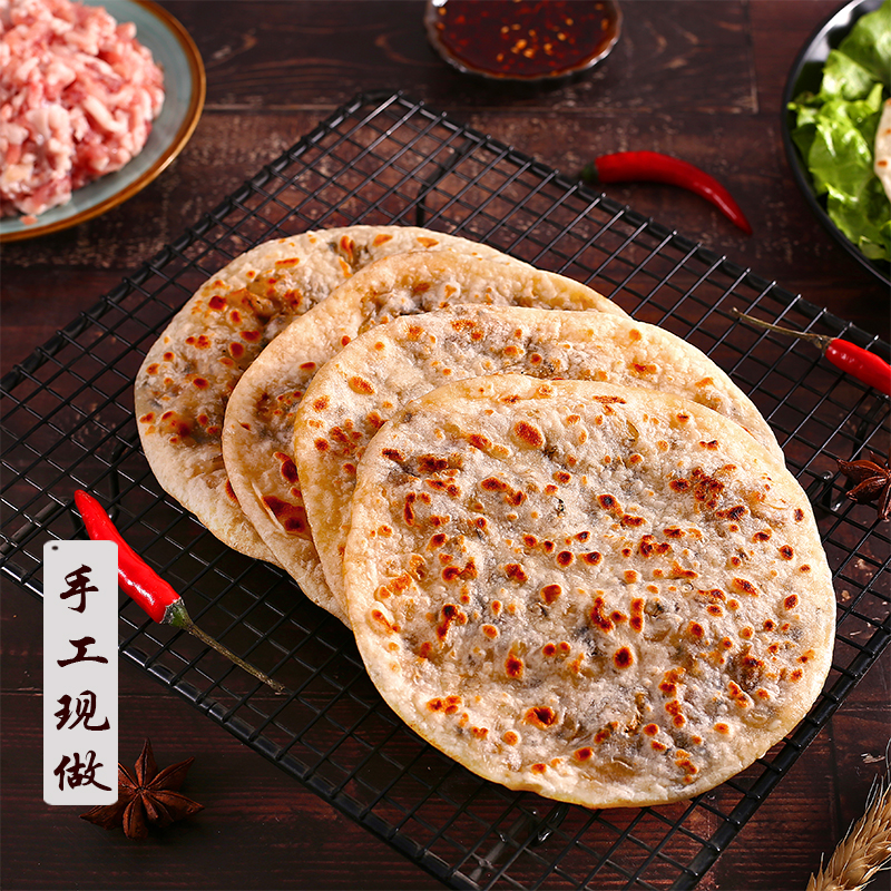 手工现做梅干菜烧饼饼干烤饼10只梅菜烙饼扣肉手抓饼早餐点心真空|ruв категории закуски/орехи/специальность, пирожное/десерт, традиционные торты - от Buy2taobao.com для оказания профессиональной услуги покупки агента Taobao