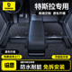 倍思适用焕新版特斯拉modely脚垫model3专用tpe配件Y后备箱汽车