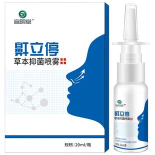 新打呼噜神器防呼噜鼾立停防打呼噜专用药男女士家用止鼾器治呼品