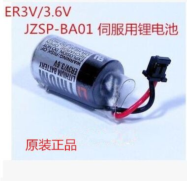 全新正品东芝ER3V/3.6V PLC电池 JZSP-BA01 安川伺服用锂电池