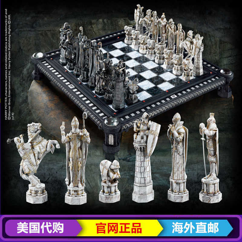 哈利波特正版周边巫师棋收藏版国际象棋最后的挑战美国代购