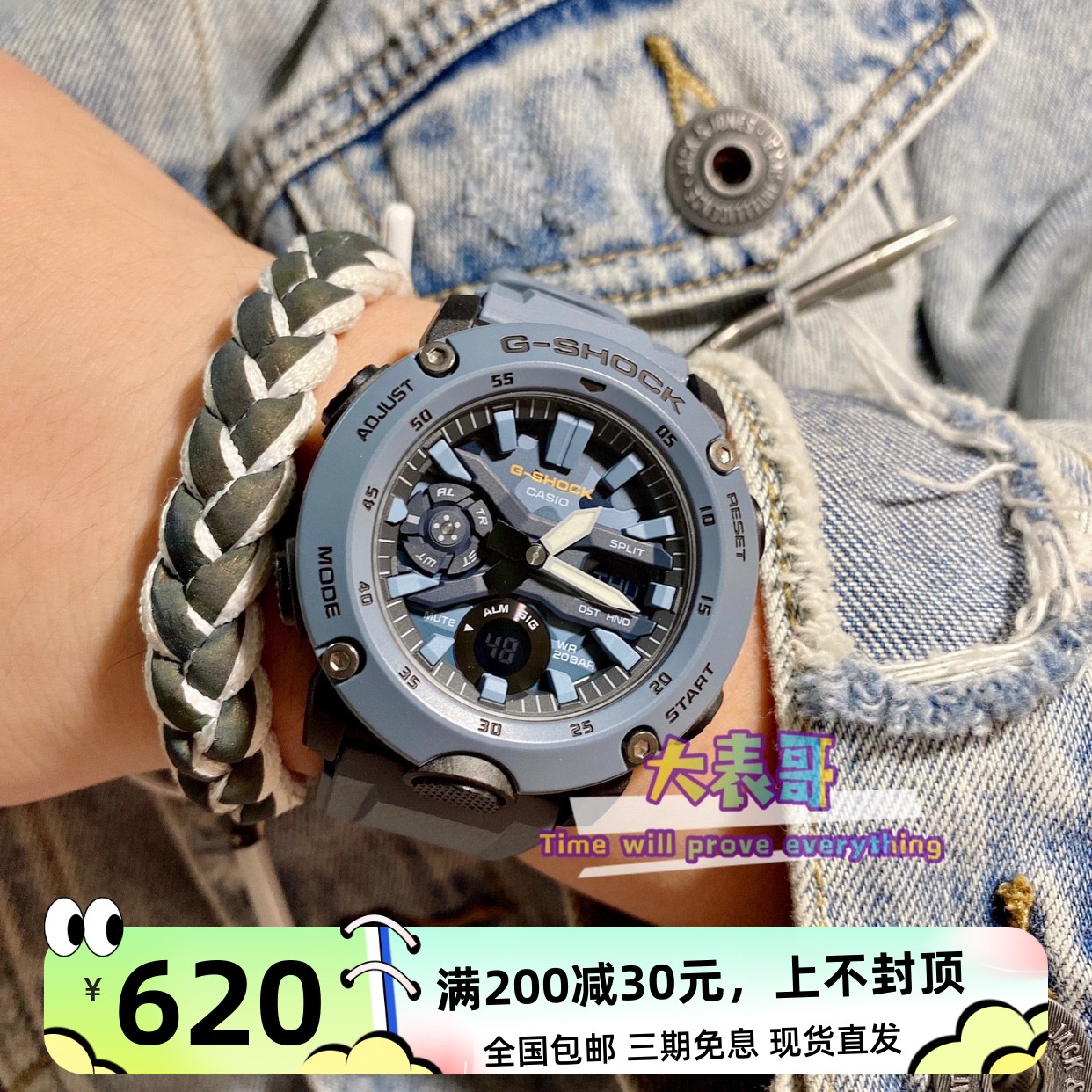 CASIO卡西欧G-SHOCK八角形雾霾蓝防水防震手表男 GA-2000SU-2A HC