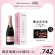 【官方直营】 Moet酩悦粉红香槟定制镌刻love限定礼盒750ml法国