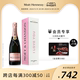 【官方直营】 Moet酩悦粉红香槟定制镌刻love限定礼盒750ml法国