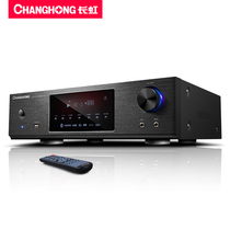 Changhong / Changhong CF6 power amplifier home high power professional hifi Digital 5.1 fever new Bluetooth subwoofer integrated machine rear stage karaoke public amplifier