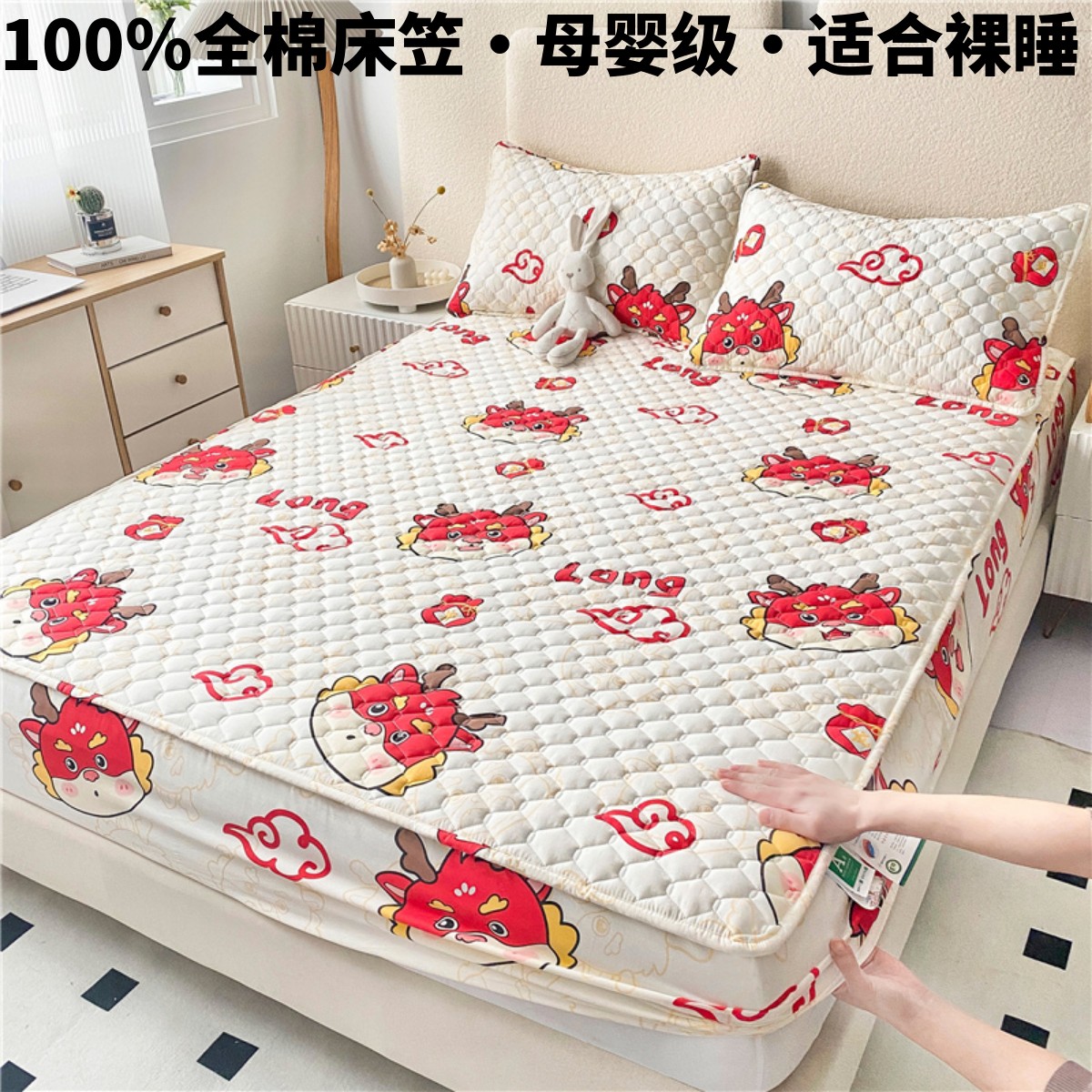100%纯棉床笠单件全棉儿童卡通床罩加厚席梦思床垫保护罩夹棉床套