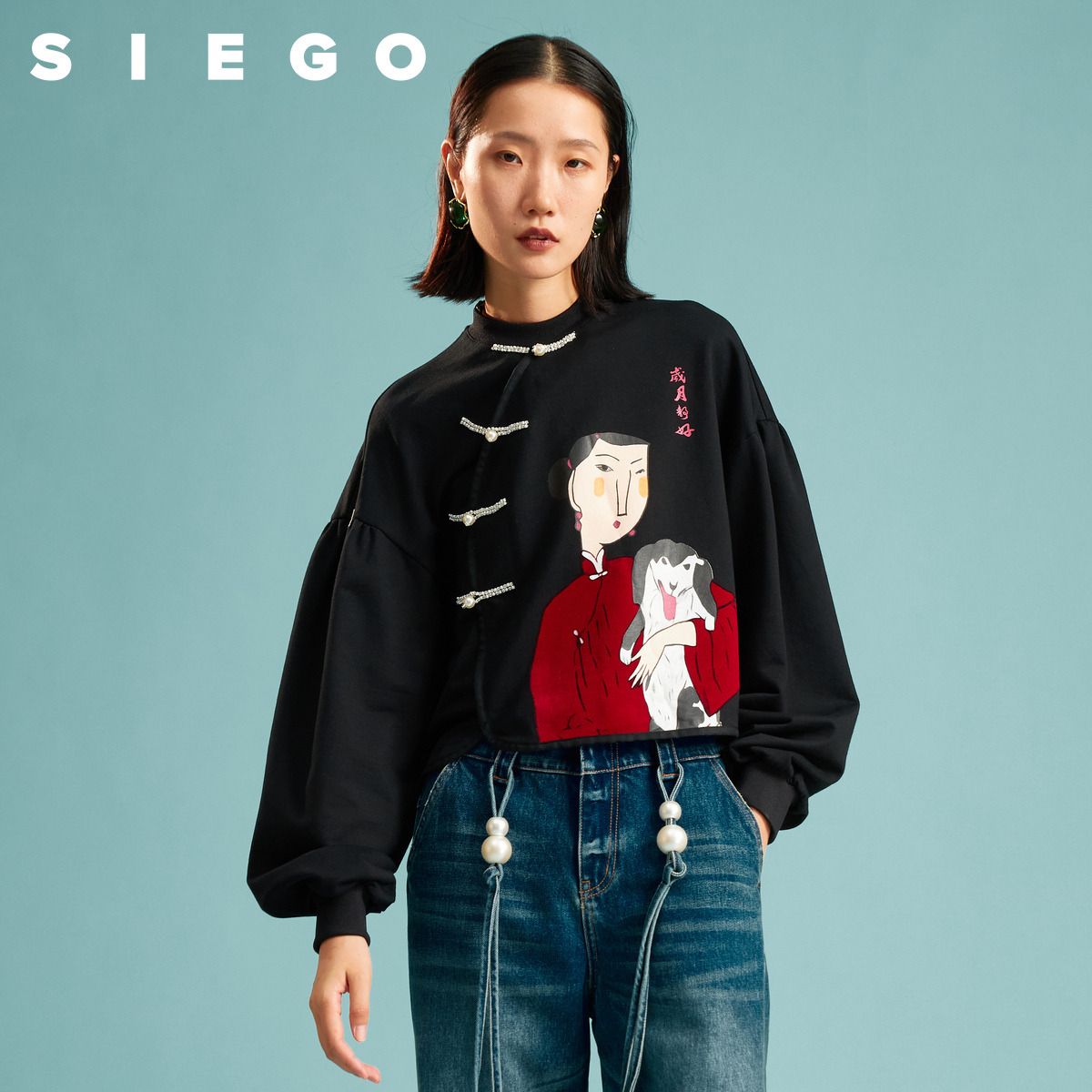 Siego/西蔻2023春季新款国潮中国风人像印花侧边珍珠系扣卫衣女