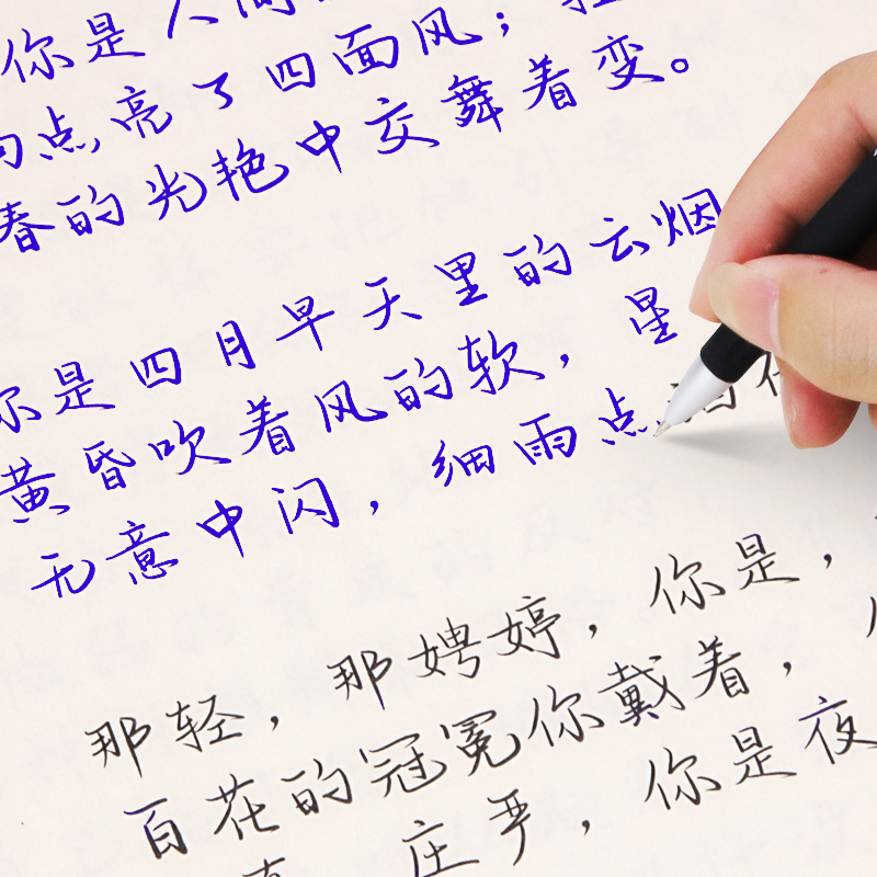 小清新女生手写练字帖漂亮文艺字行楷硬笔大学生手账字体行书可爱初