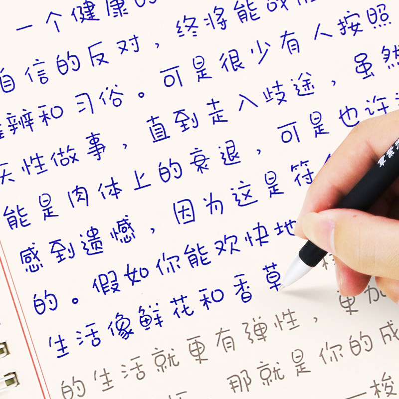 手写体奶酪体陷阱字帖练字帖女生字体漂亮大气清秀情书翩翩体网红手写