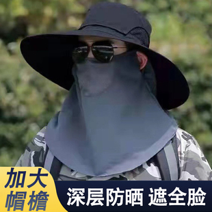 渔夫帽夏季防晒遮阳帽男款徒步登山钓鱼太阳帽大头围男士防晒面罩