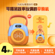 凯叔讲故事4岁+K1故事机成长版早教机宝宝听故事儿童玩具英文送礼