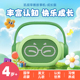 凯叔讲故事4岁+故事机儿童早教机学习机神器玩具蓝牙音箱启蒙送礼