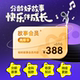 凯叔讲故事vip会员 2年卡 故事会员24个月 数量拍1到手2年