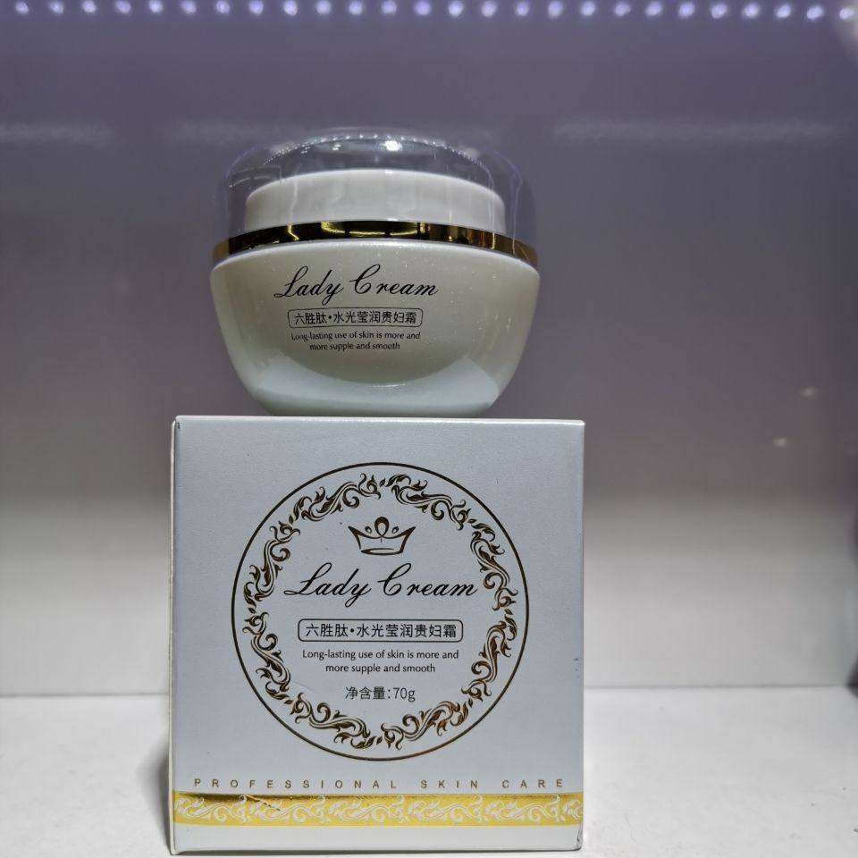 琳姿彩六胜肽61水光莹润贵妇霜70g补水保湿亮泽水润嫩肤