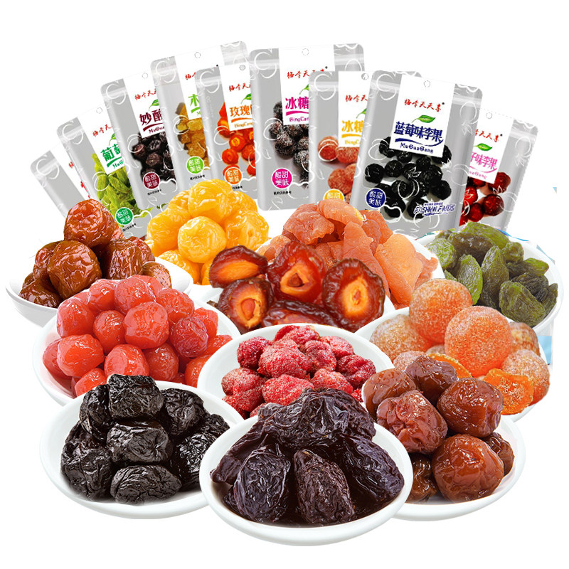 包邮 梅子果干组合半边梅话梅乌梅金桔蓝莓蜜饯果脯散称休闲零食1-2斤