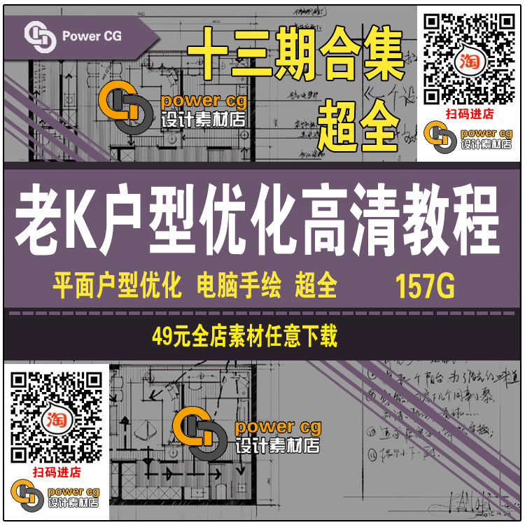 S032/��Kƽ����̓�(y��u)������̳���X���L�҃�(n��i)�O(sh��)Ӌ(j��)����ʮ�����Y��