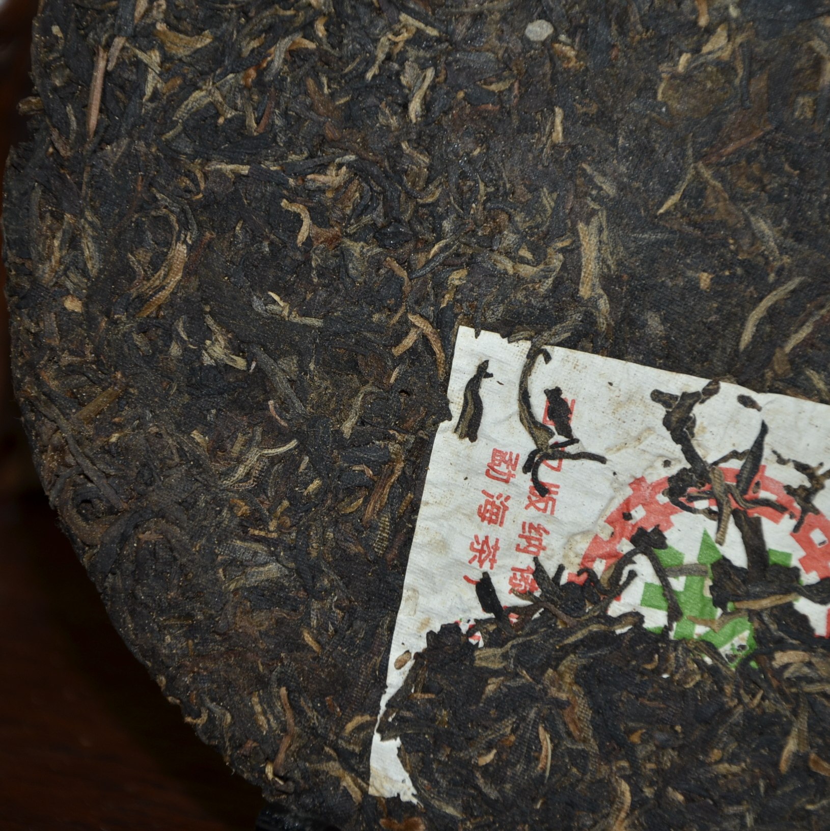 2片装 1999年中茶7532陈年普洱 357克/片 生茶