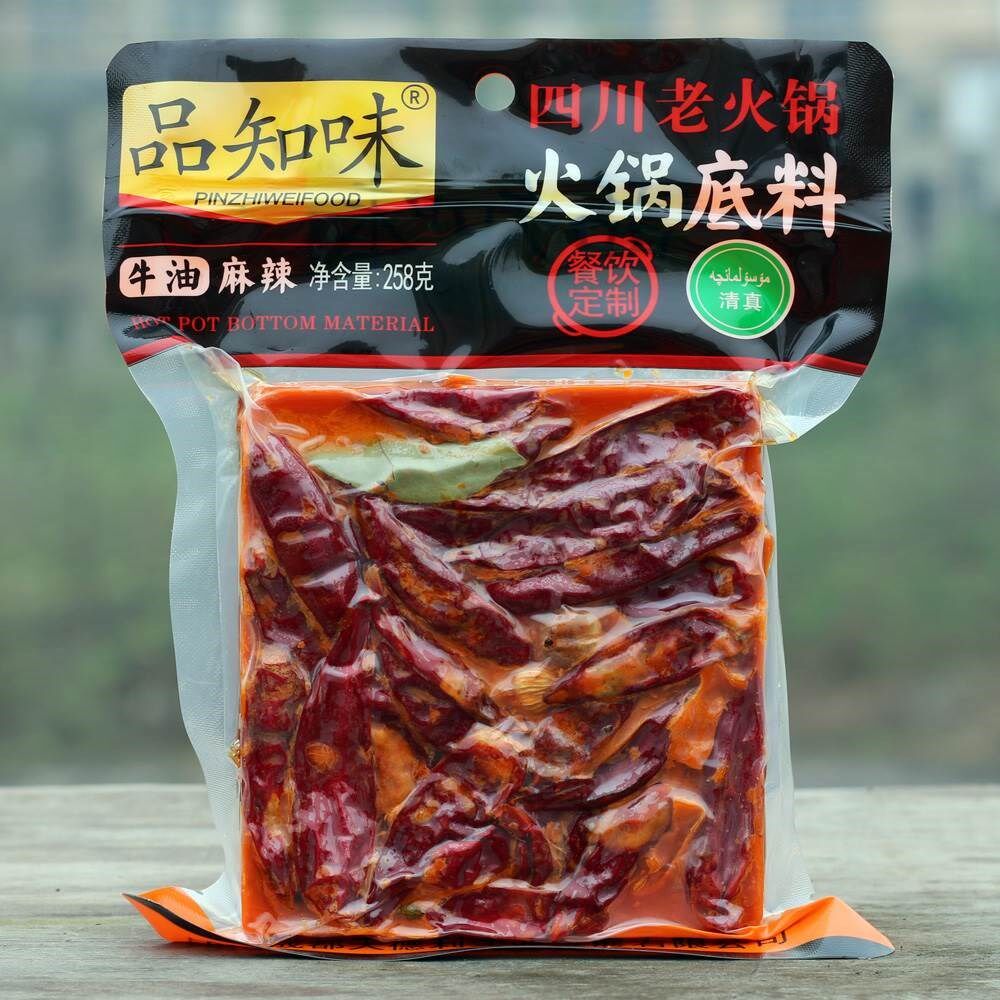 品知味牛油麻辣四川老火锅底料258g品之味手工成都麻辣烫香锅调料